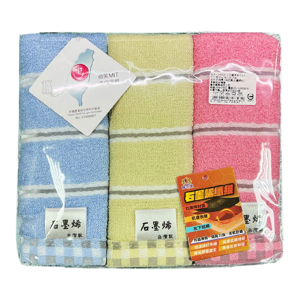 towel, , large