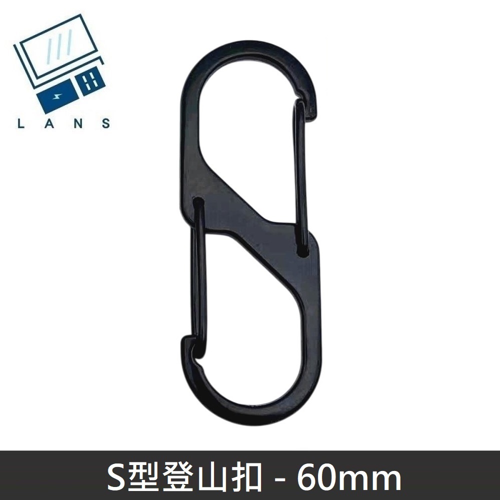S-type aluminum alloy carabiner, S hook, carabiner, eight-character buckle, 8-character buckle, key ring, hanging buckle, D-type buckle ring - 60mm, , large