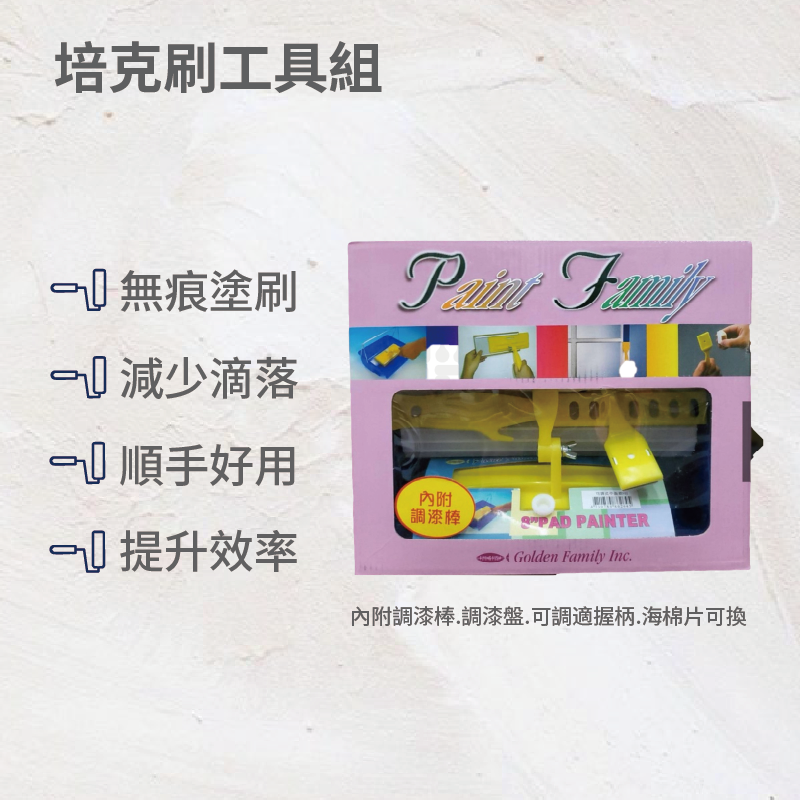 Peck Brush Tool Set, , large