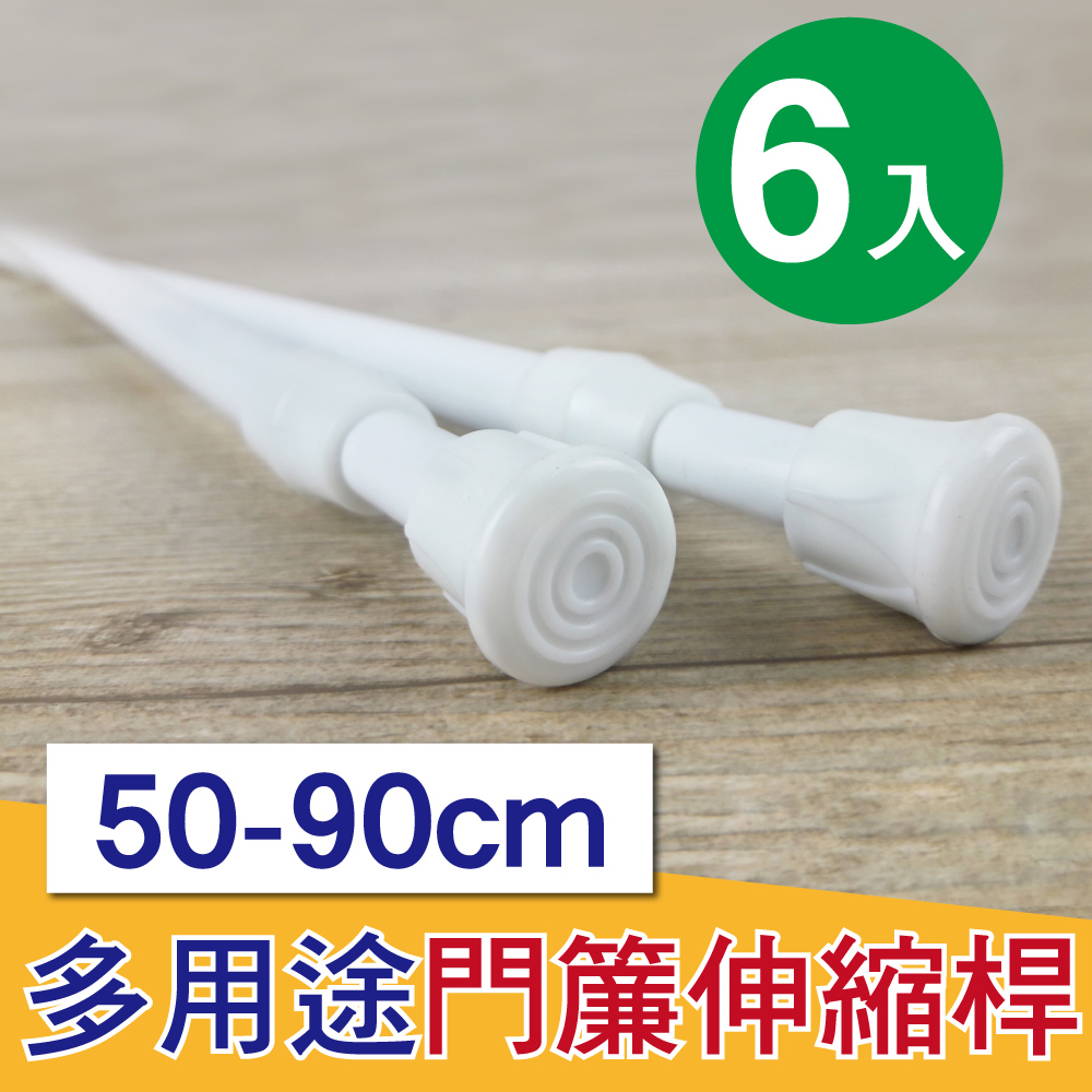 Punch-free curtain telescopic rod, , large