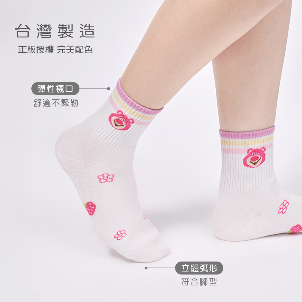 (多款)Disney 迪士尼趣味系列中統襪【旺達棉品】DS-A302, , large