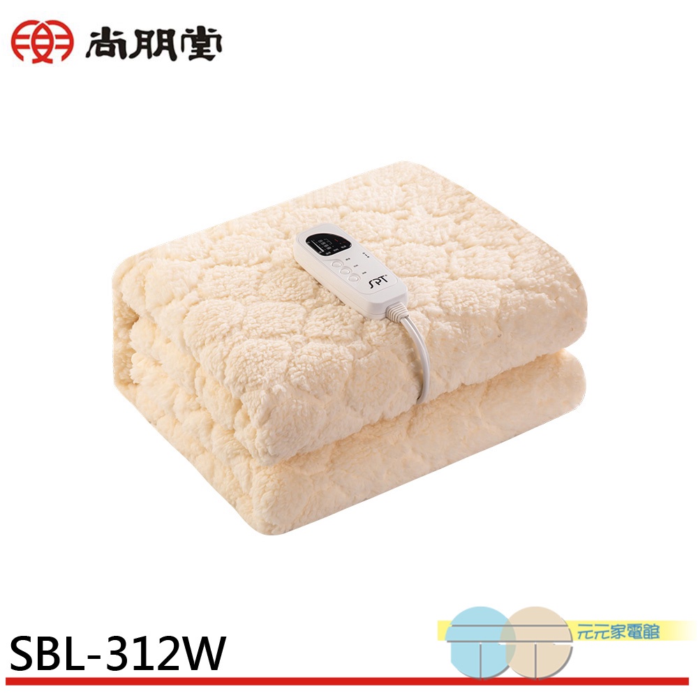 SPT Electric Single Blanket SBL-312W, , large