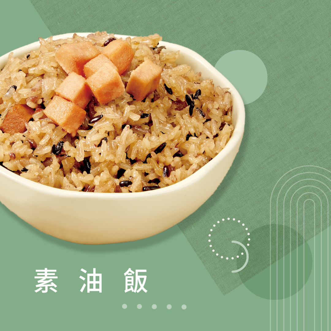 【Booklet】vegetarian food oil rice