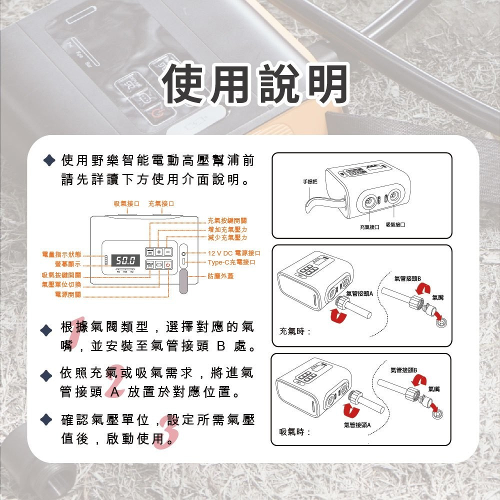 【Camping Ace 野樂】野樂智能電動高壓幫浦 ARC-647PM 無線電動打氣機 SUP充氣機 充氣帳打氣機, , large
