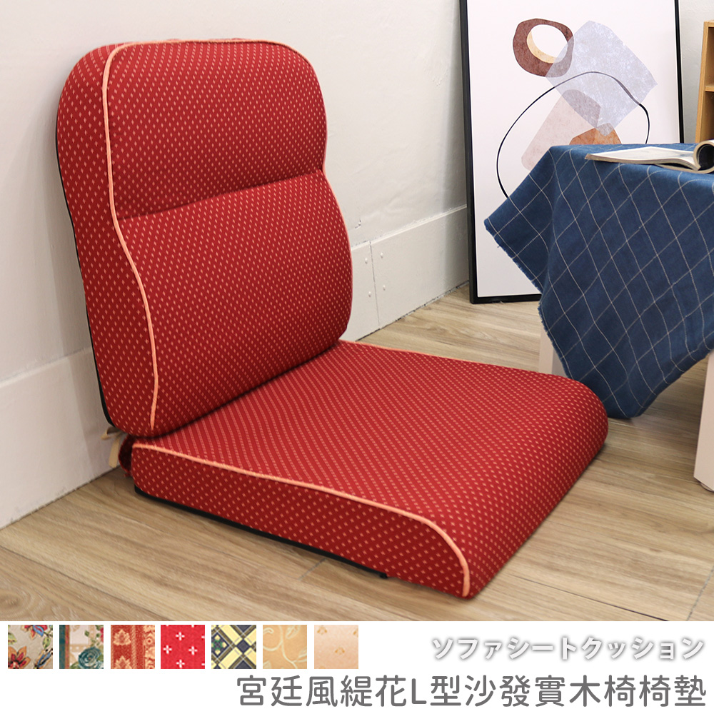 Removable and washable-palace jacquard L-shaped sofa solid wood chair cushion, 美式鄉村, large