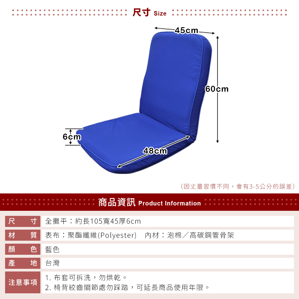[台客嚴選] 可拆洗-純色簡約高背舒適和室椅 台灣製 和室椅 電腦椅 收納椅, , large