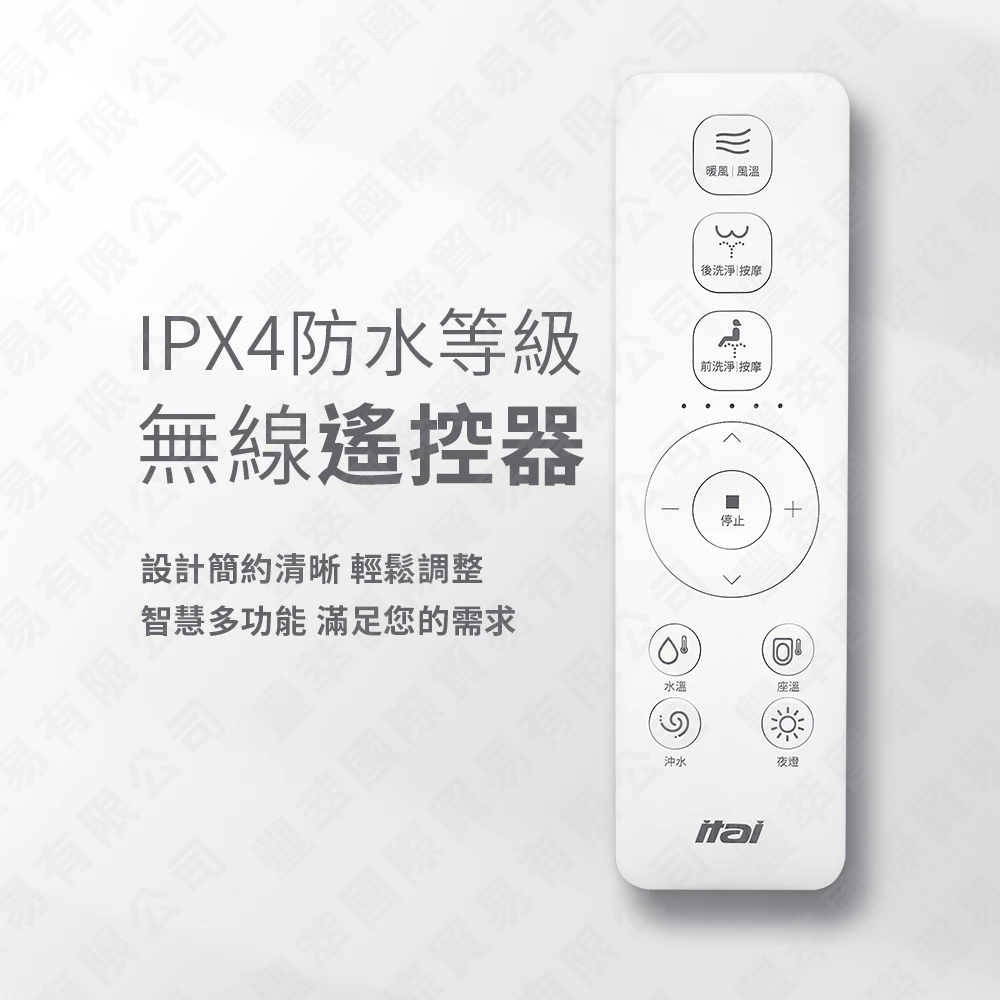 ITAI 一太 全自動智慧洗淨馬桶 ET-FDA2105 龍捲噴射虹吸式馬桶 瞬熱式免治馬桶 金級省水馬桶 免治馬桶座, , large