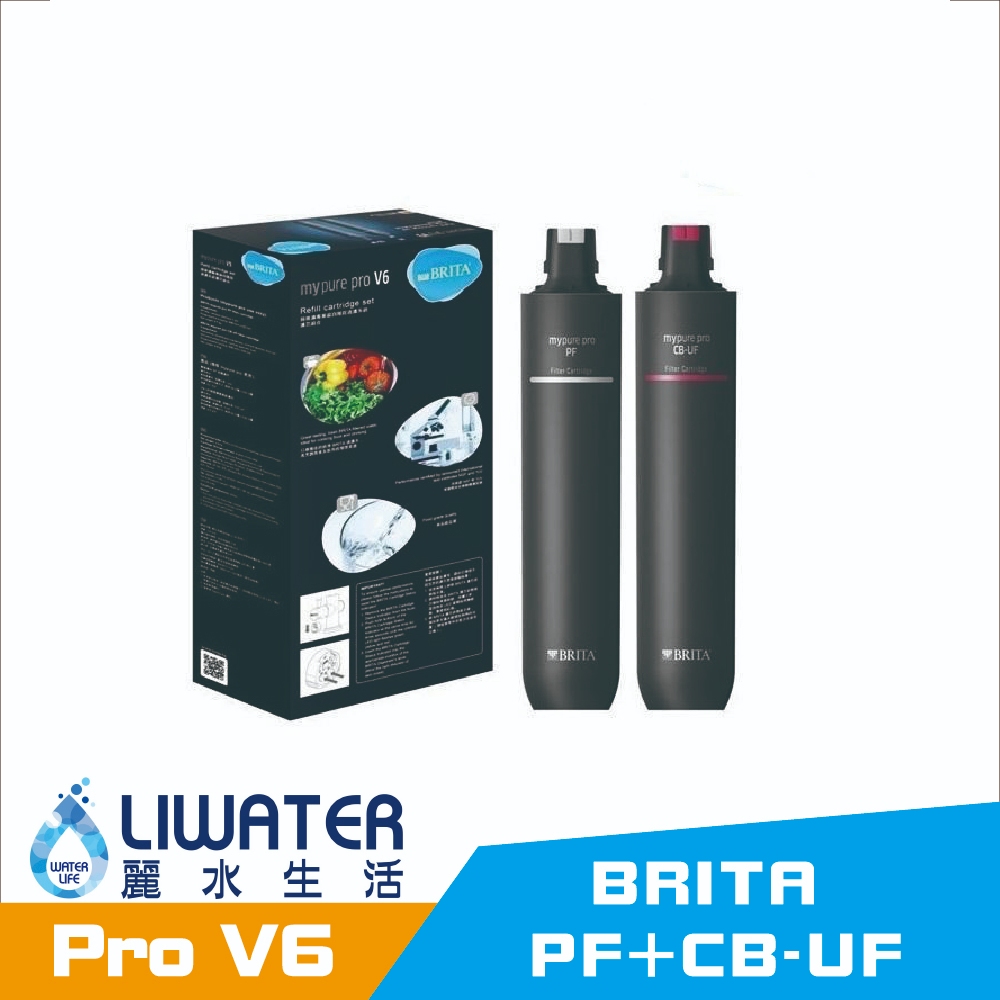 【麗水生活】德國BRITA 碧然德 Mypure Pro V6 濾心組 適用超微濾專業級三階段過濾系統 PF+CB-UF, , large