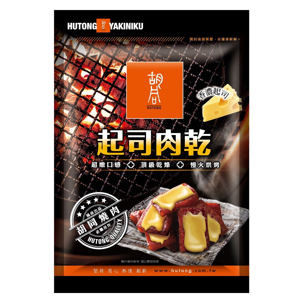 Hutong cheese pork jerky, , large