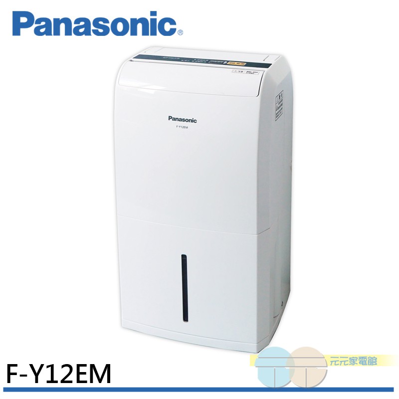 Panasonic 6L Air Purifying Dehumidifier F-Y12EM
