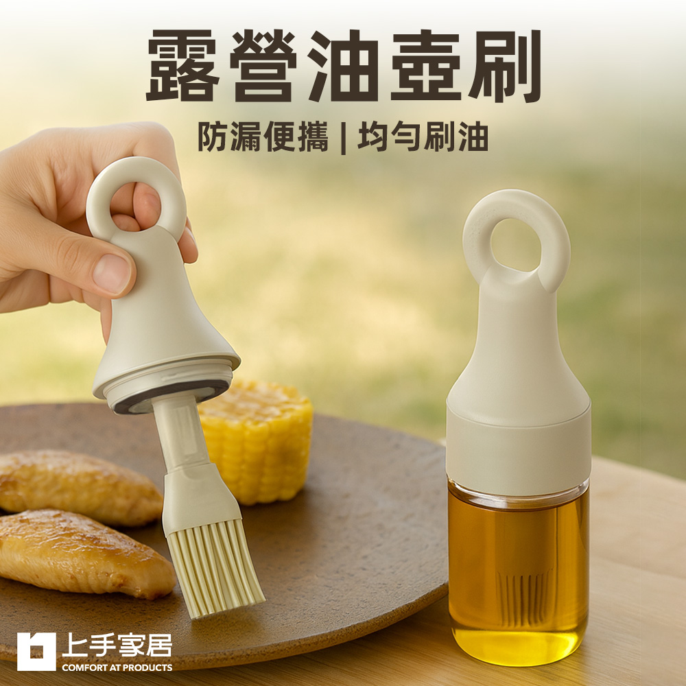 camping-oil-brush, , large