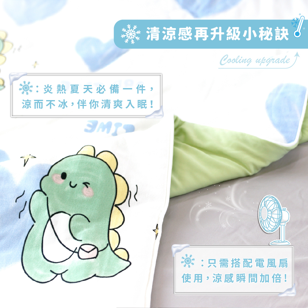 ［熊棉］冰絲科技涼感被, , large