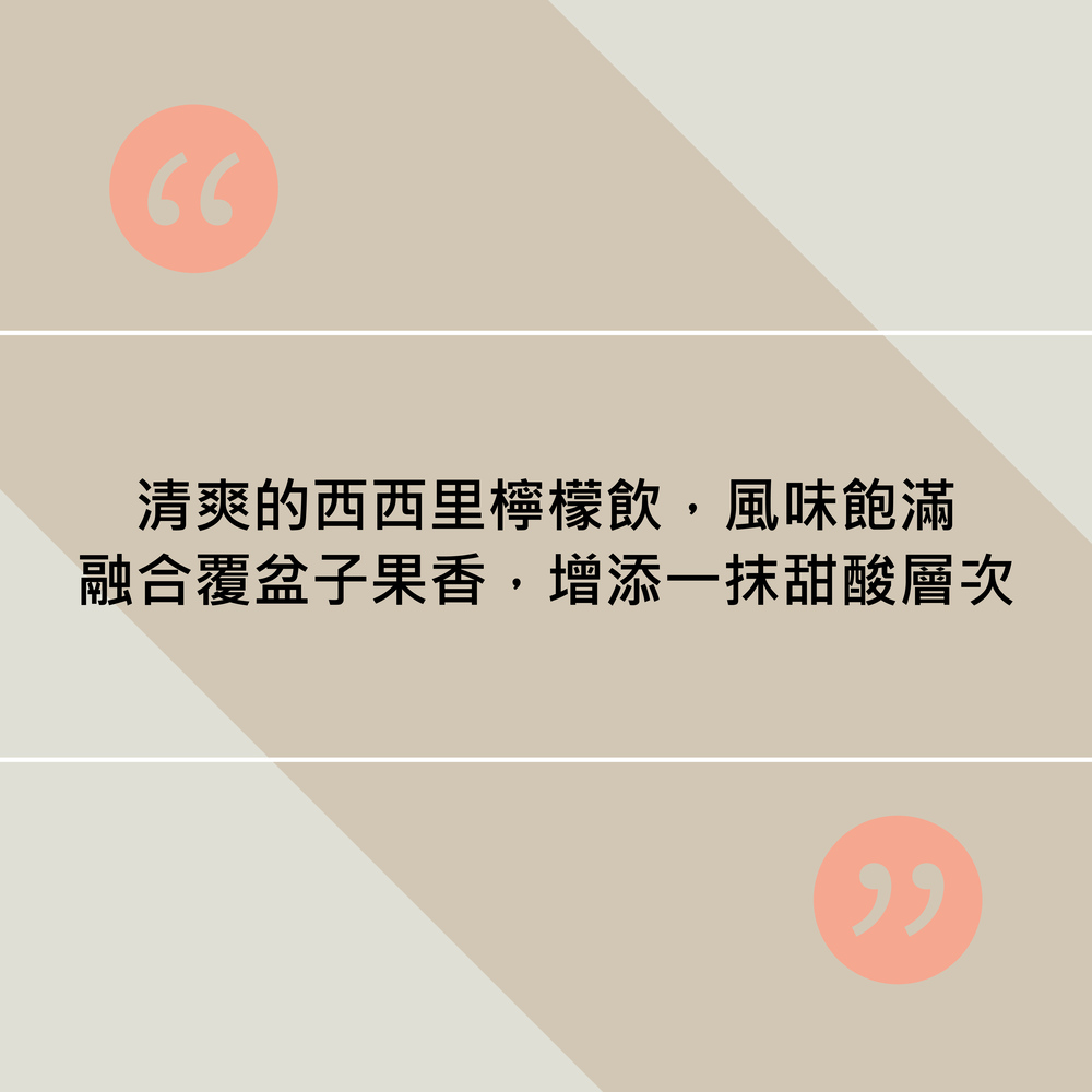 【Folkington's】Sparkling Pink Lemonade - 330ml, , large