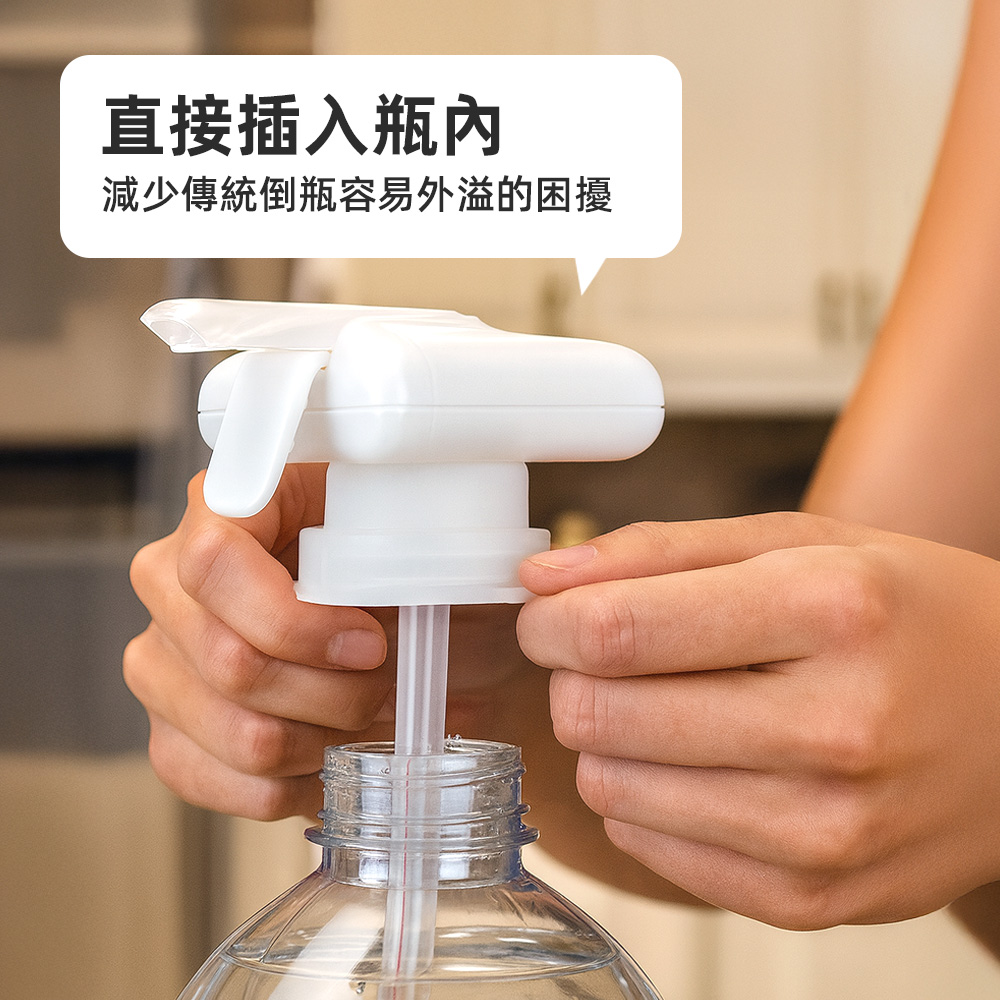 automatic-drink-straw, , large