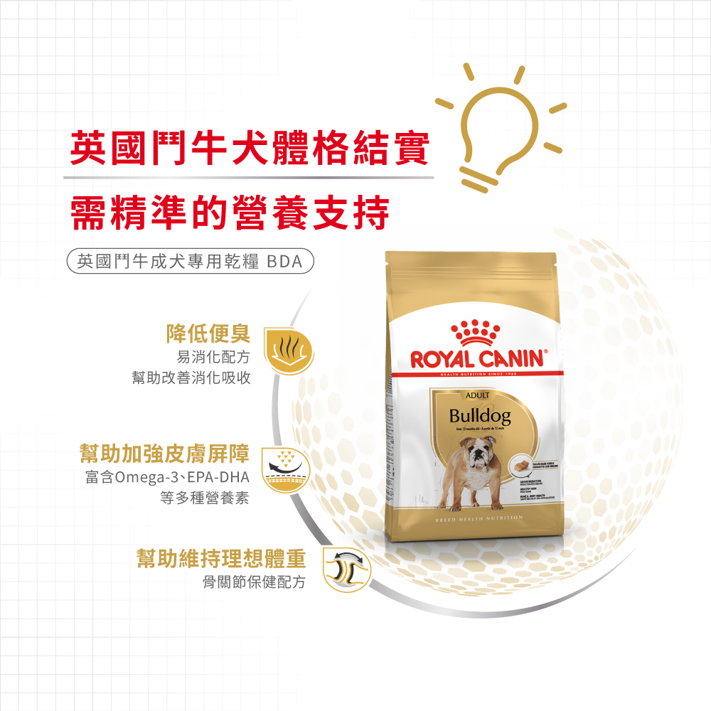 【Royal Canin法國皇家】鬥牛成犬BDA, , large