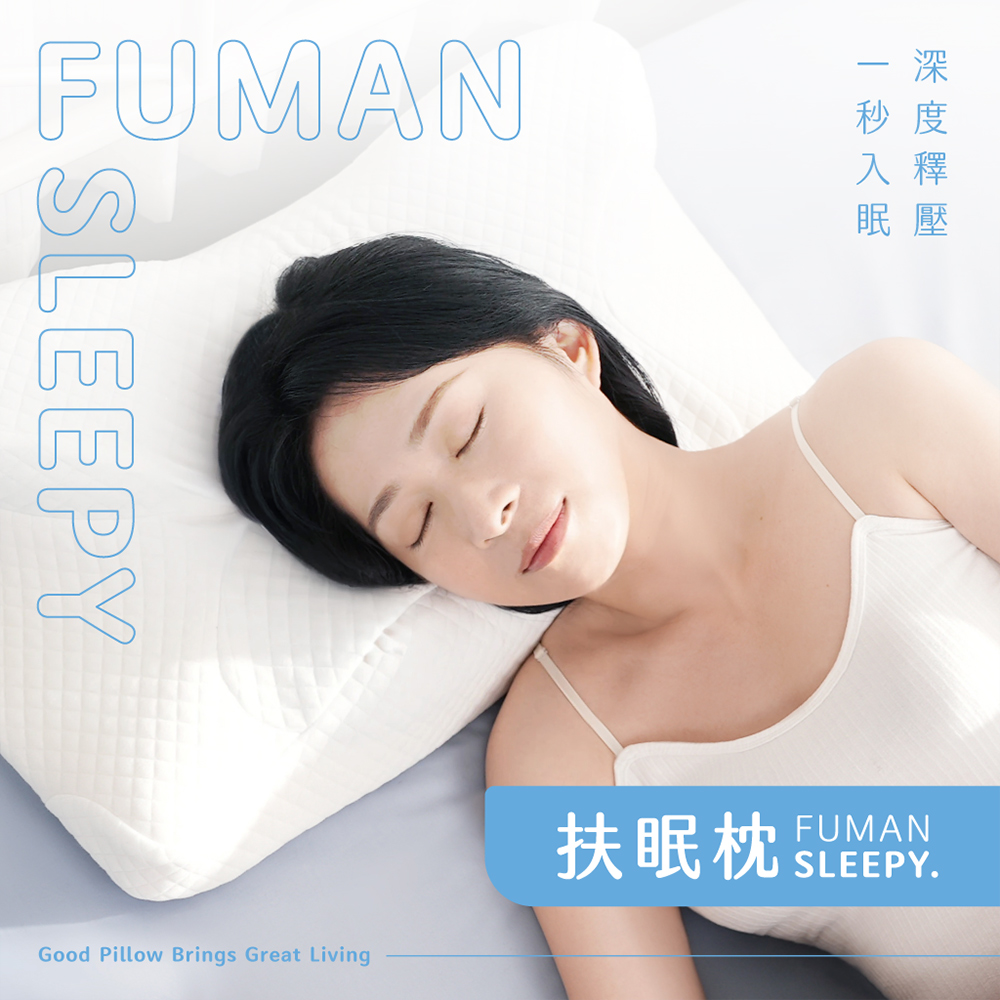 【Great Living 格蕾寢飾】義大利La Belle  扶眠枕 超紓壓機能記憶枕 柔軟支撐 (枕頭/枕套/涼感枕套) 62x38cm, , large