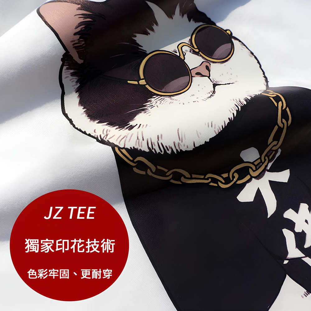JZ TEE 黑貓變身-硬撐罷了 印花短袖T恤, , large