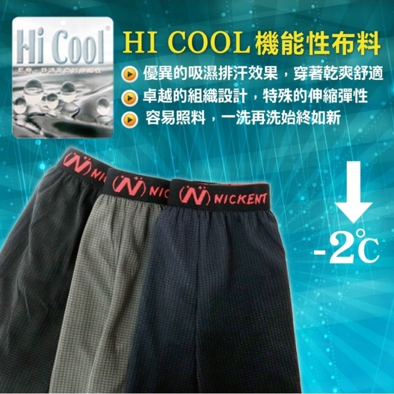 [Kaimei Cotton Industry] 2 entered into the group, random and excellent, MIT made in Taiwan, 5L Nick sweat-wicking flat boxer briefs, cool but not stuffy, , large