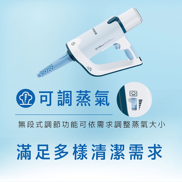 AIWA 愛華 兩用手持多功能蒸氣拖把 ARS2101, , large