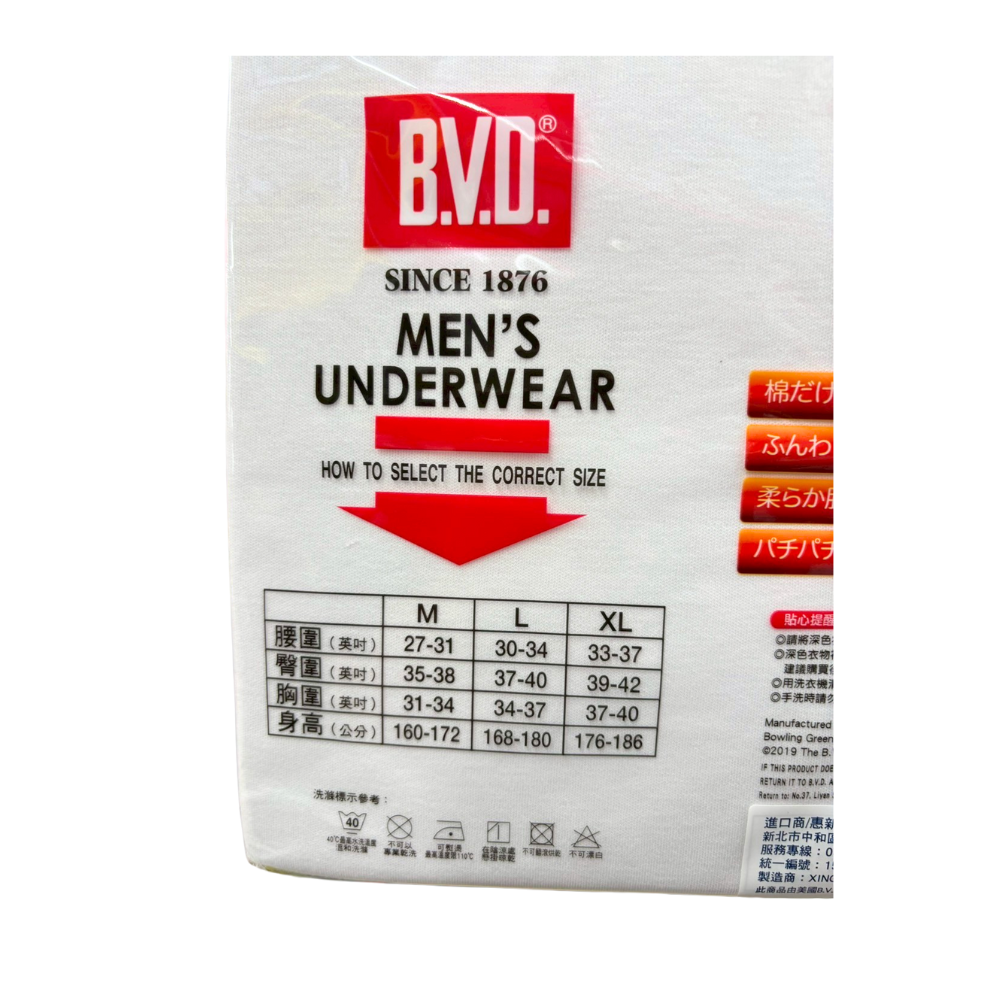 BVD厚綿圓領長袖衫, , large