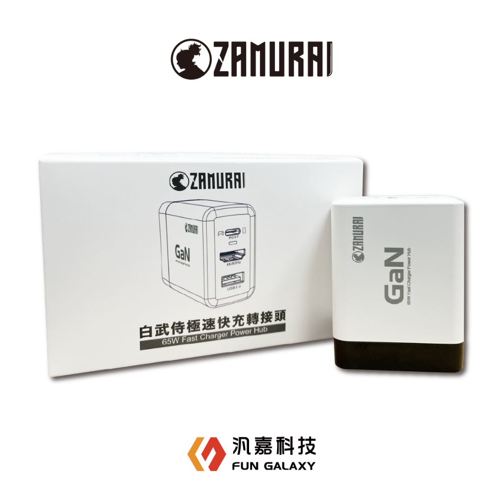 白武侍 65W氮化鎵轉接頭支援hd mi視訊投影支援Switch便攜座充電底座iPhone16Pro TypeC, , large