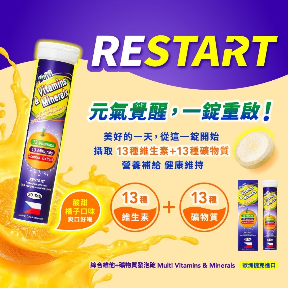 Multi Vitamins + Minerals effervescent tablets, , large