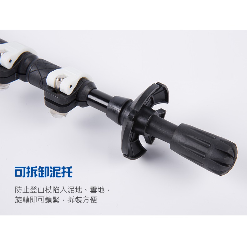 TECTOP外鎖式鋁合金登山杖PJ7624～三節式快扣、鋁合金杖身、鎢鋼杖尖～TECTOP探拓戶外, , large