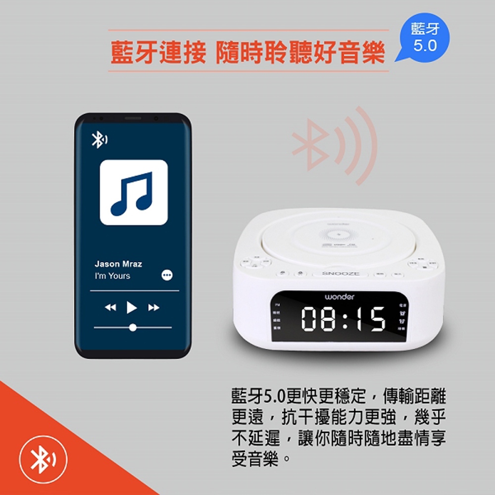 WONDER 藍牙 10W 無線充 CD/MP3/USB立體聲音響 WS-B035U, , large
