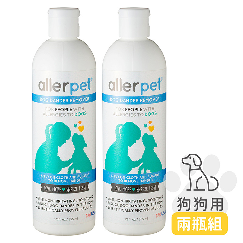 【精鼎智能】艾露沛 allerpet｜犬用淨屑理膚水 兩入, , large