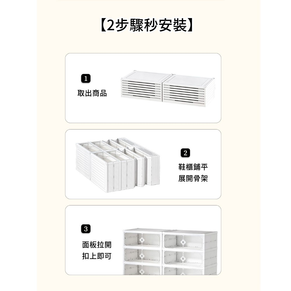 【AOTTO】加寬磁吸免安裝一體式收納鞋盒-5矮1高款(AL-206), , large