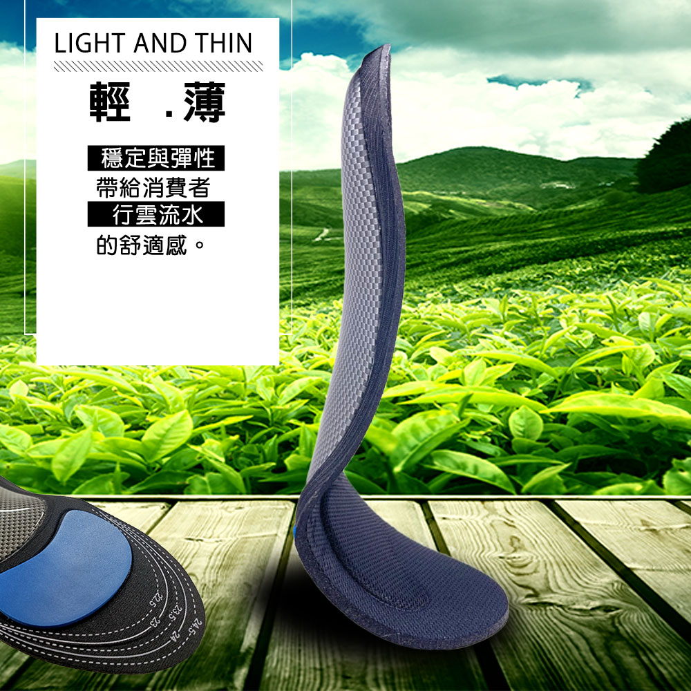 GS MALL 台灣製造 一雙L號3D款 足弓型鞋墊 透氣鞋墊 足弓鞋墊 除臭鞋墊 除臭鞋墊 抗菌鞋墊 除臭 POLIYOU 透氣鞋墊, , large