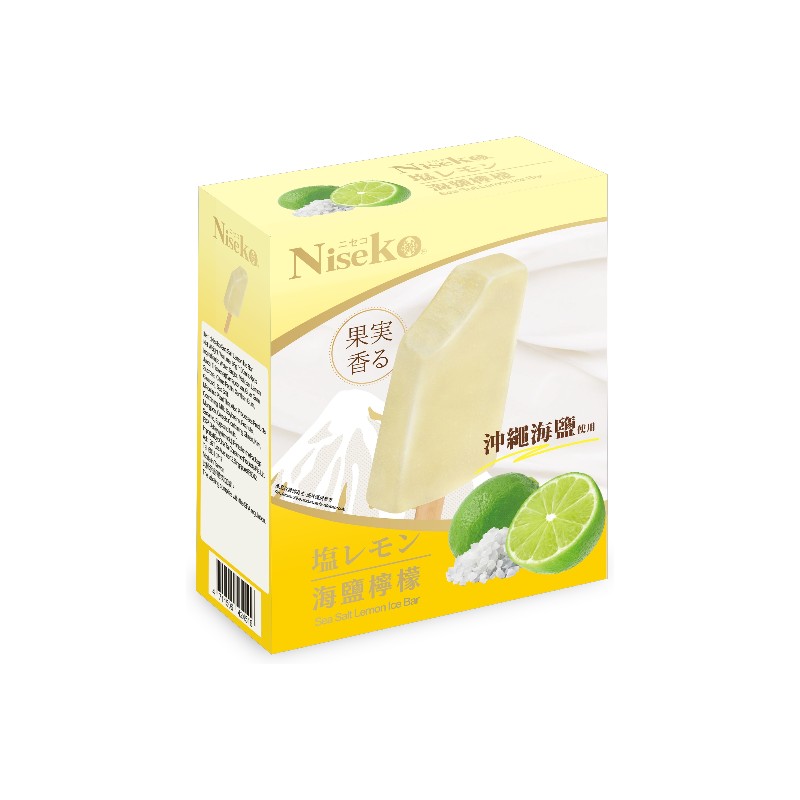 Niseko Ice Bar, , large