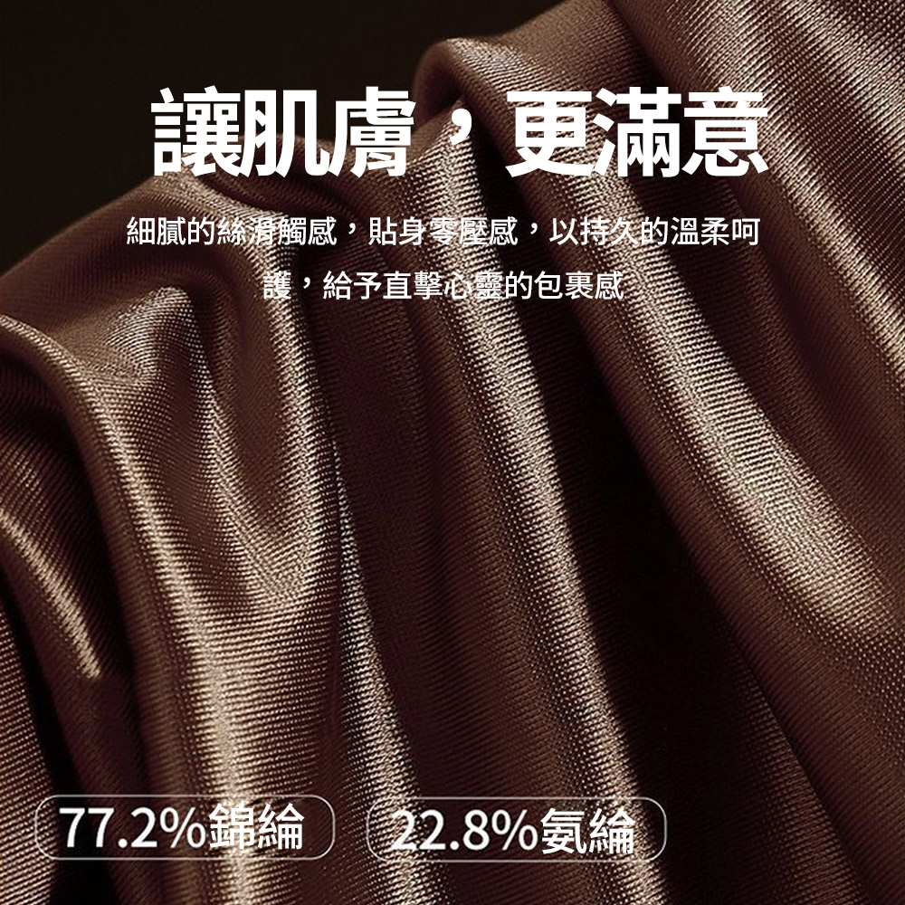 【CITY STAR】~短期促銷價~舒適緞光男士輕奢平口褲(XL-3XL)-8入組, , large