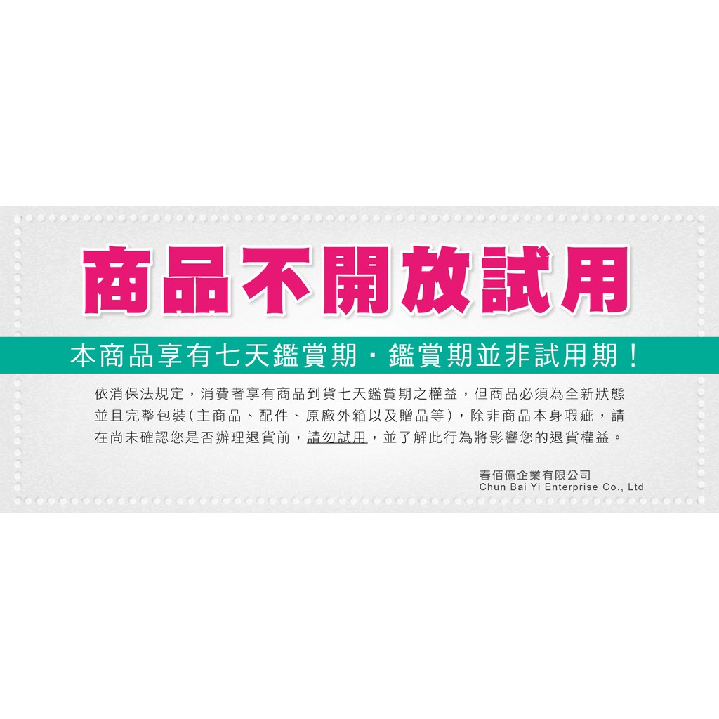 [春佰億]水摩爾 免鑽孔專利360度旋轉可調角度掛座〈銀〉, , large