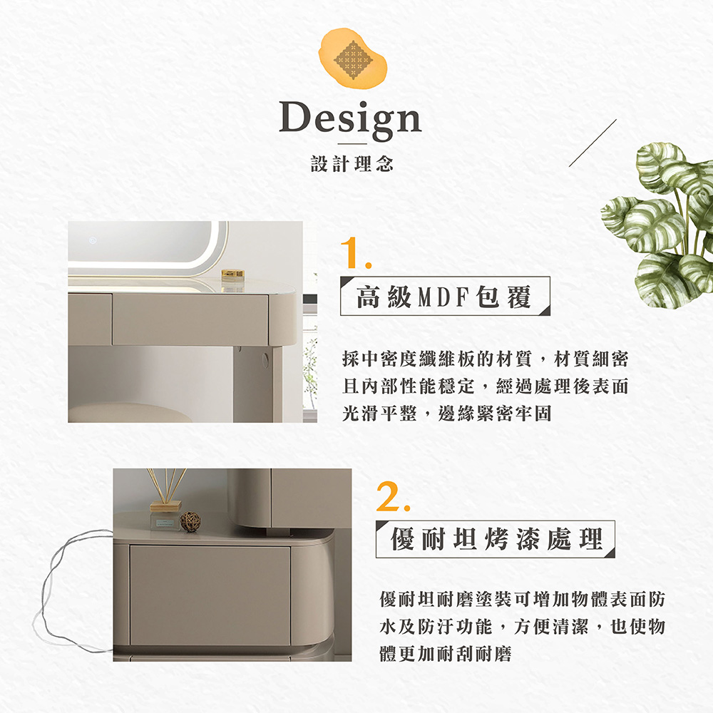 【Hampton 漢汀堡】吉利安3.3尺伸縮鏡台-含椅, , large