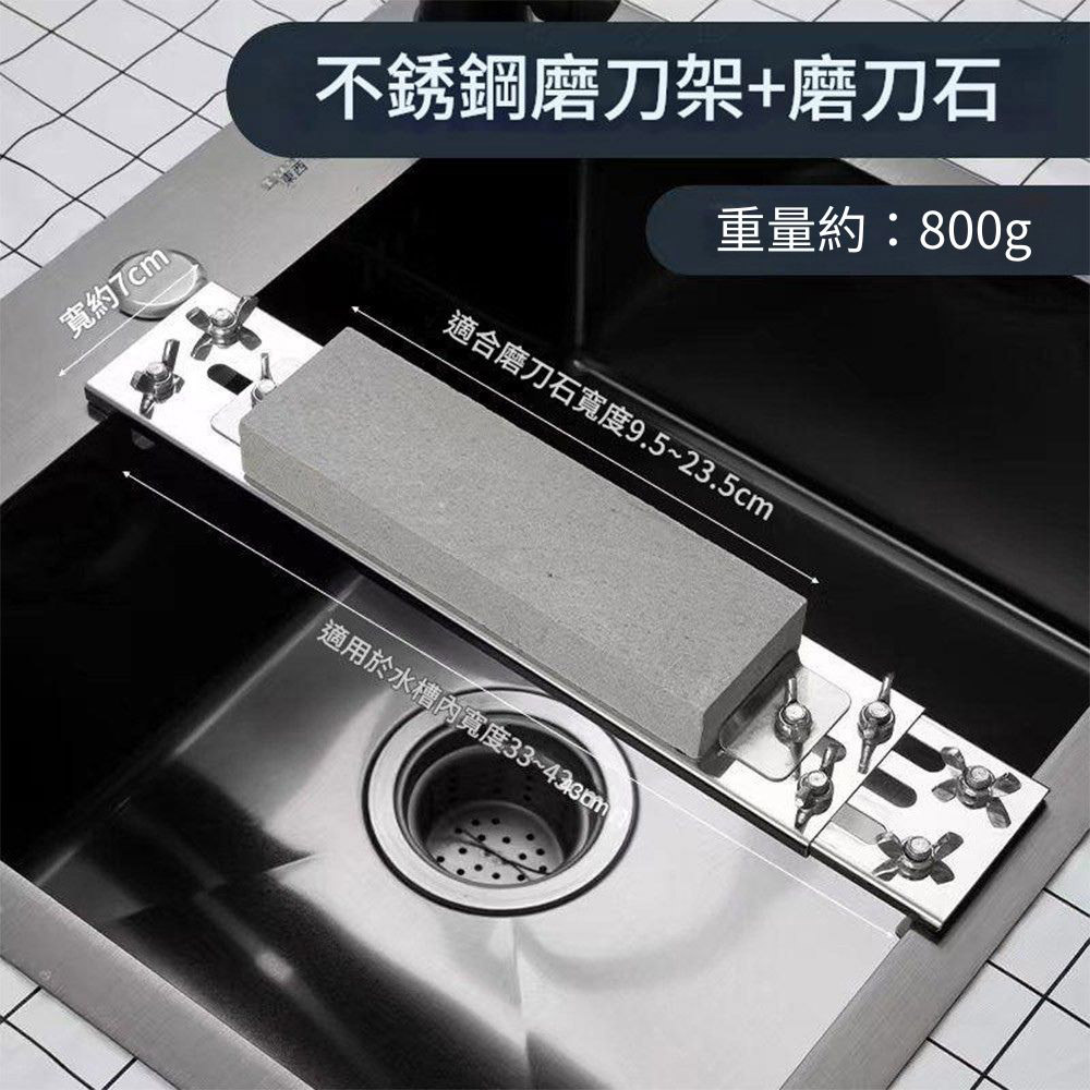 擋塊不銹鋼磨刀架加天然磨刀石, , large