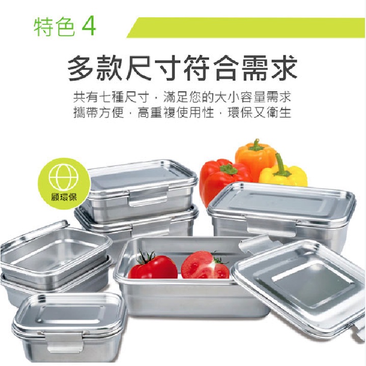 PERFECT 理想牌 極緻316不鏽鋼保鮮盒便當盒長型保鮮盒可堆疊 2800CC-Leidea樂德兒, , large