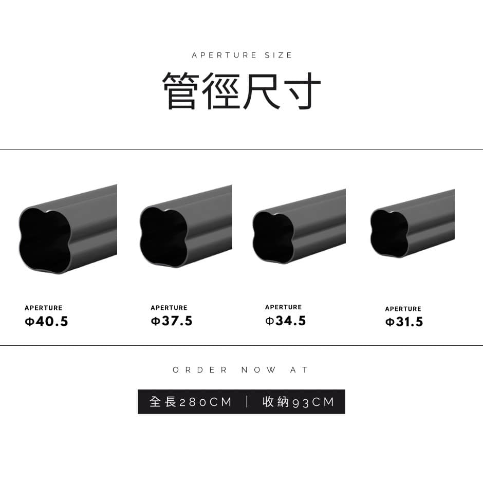 【MB露營狂】第二代梅花伸縮鋁合金營柱 伸縮營柱 梅花營柱 彈扣式營柱 鋁合金營柱, , large