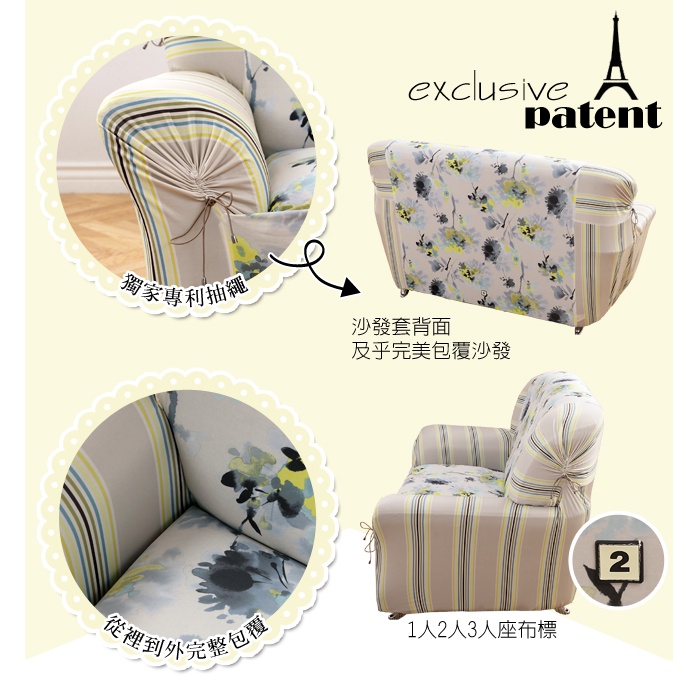 【格藍傢飾】品味設計彈性沙發套-1人座/2人座/3人座 (多款可選) 萬用沙發罩彈性防滑全包, , large