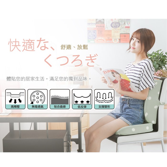 【格藍傢飾】水玉涼感舒壓護脊椎墊+腰靠墊 記憶綿 記憶枕 護腰靠墊 辦公椅靠墊 腰靠 腰枕 坐椅靠墊, , large