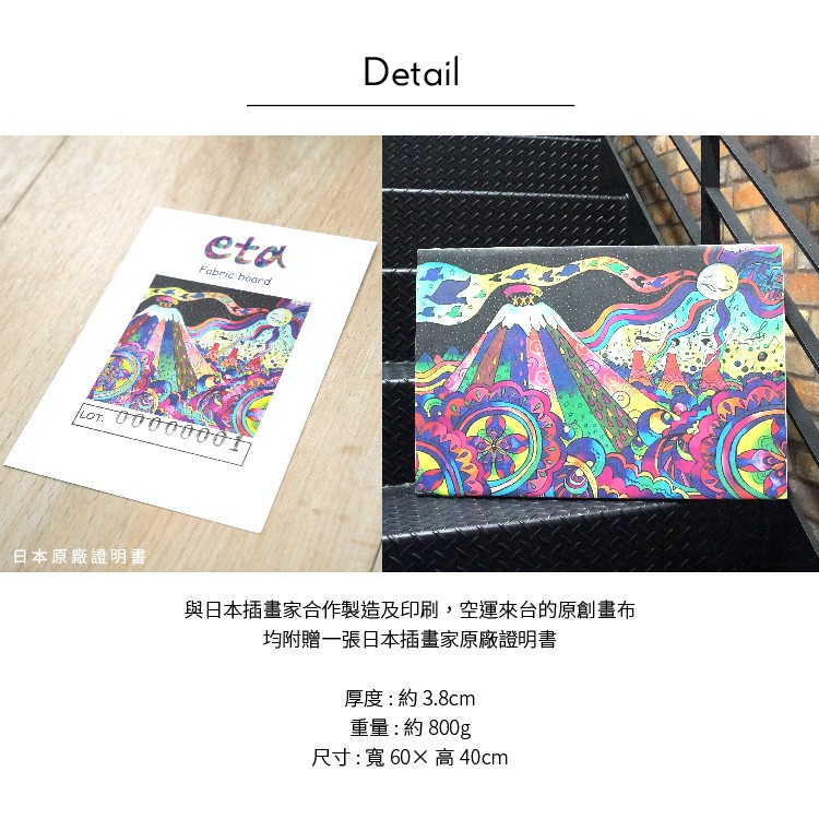 Frameless Wall Art – Inspired by Japanese Aesthetics "Chaos", , large