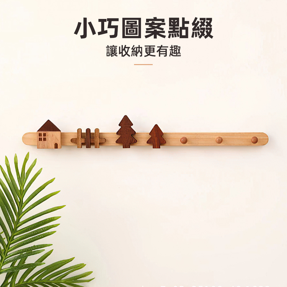 【上手家居】衣帽木頭掛鉤 樹木56cm(牆壁掛鉤/造型掛勾/牆壁掛勾/掛衣勾/牆上掛勾), , large