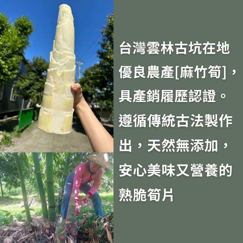 【食在美好】日常料理組 (筍茸海帶芽湯*1盒、筍絲酸辣湯*1盒、熟脆筍片*2包、手工日曬麵*2罐) 颱風天方便美味, , large