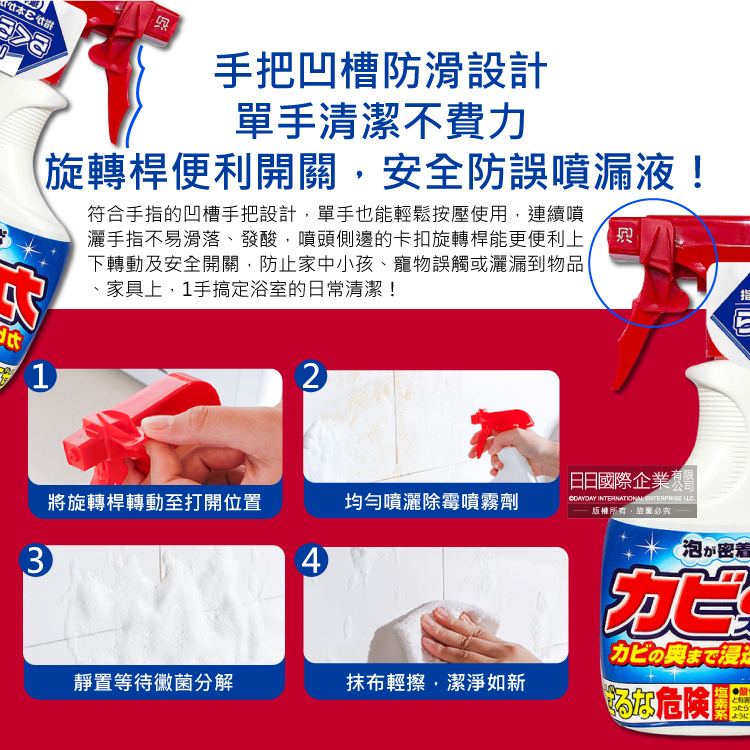 Lion Chemical PIX Toilet Spray Detergent 400g, , large