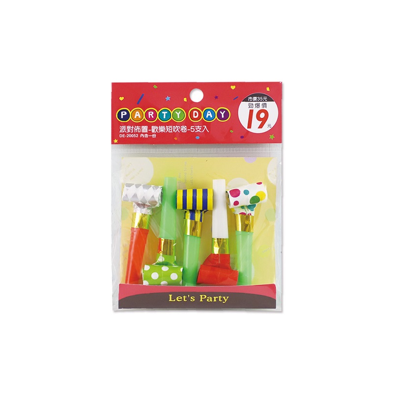 Party Horn, , large