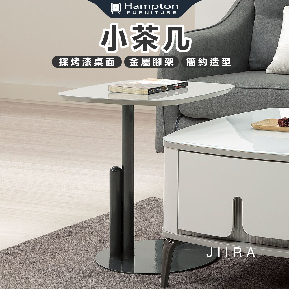 【Hampton 漢汀堡】逸盛玻璃小茶几, , large
