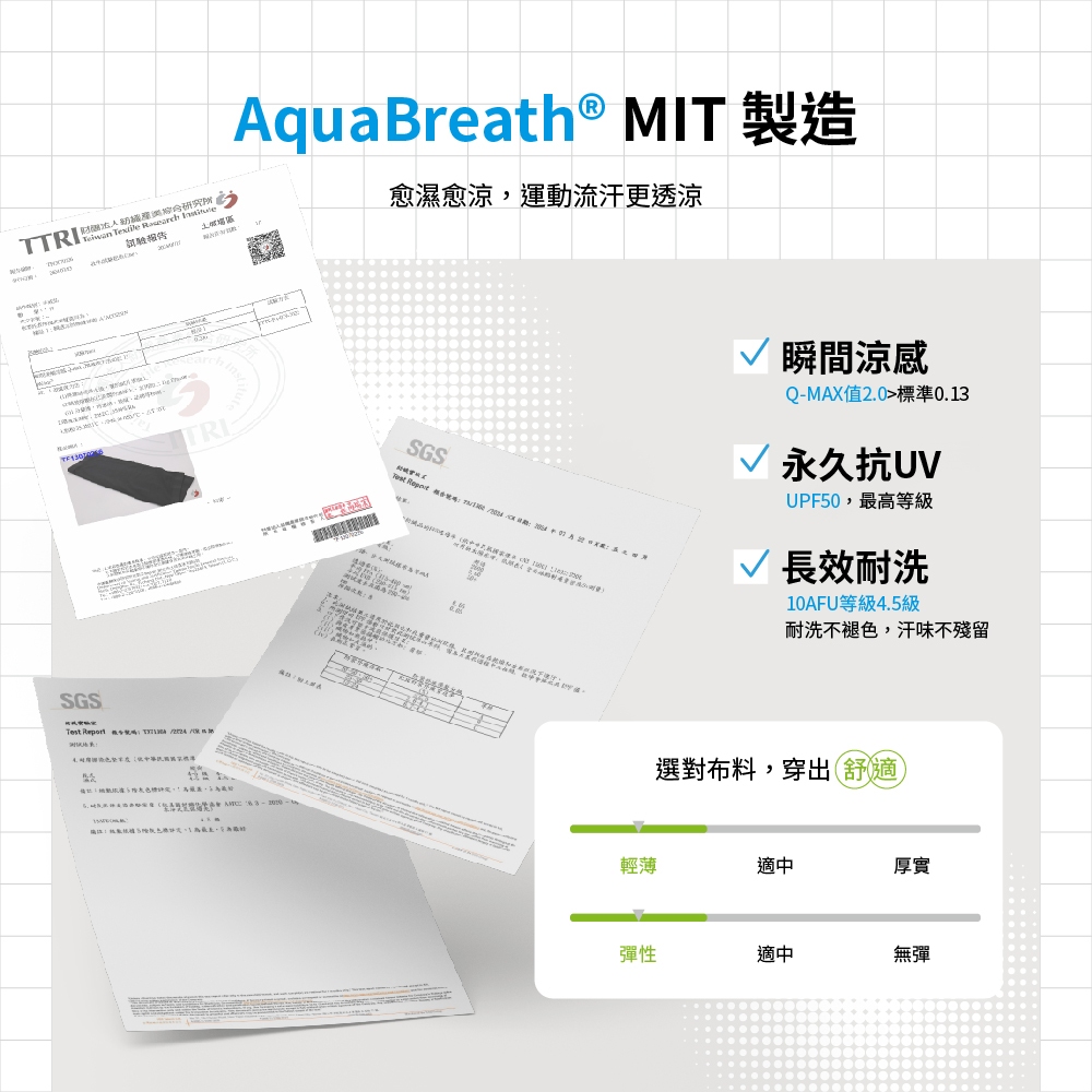 【巧奇】多款式任選 | MIT UPF50+降溫運動袖套/涼感袖套/防曬袖套/透氣快乾/抗UV/涼爽不悶熱, , large