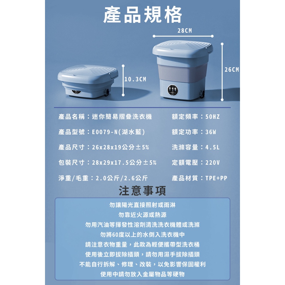 簡易迷你摺疊洗滌機水桶 加大容量 水果桶 洗布桶 臉盆, , large