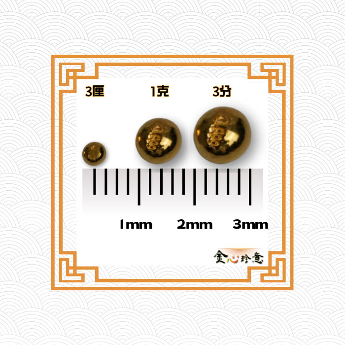 [意創趨術]金豆3厘x6｜送限量發財小物, , large