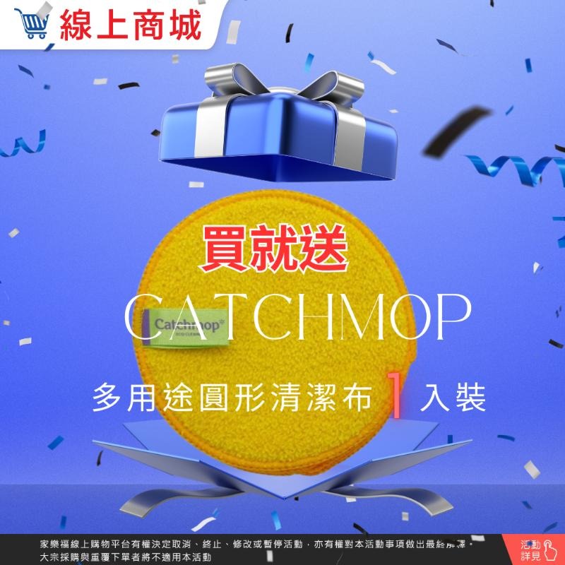 【THE LOEL】韓國製神奇抹布系列- Catchmop 神奇鞋底加厚清潔拖鞋 (斑馬紋) 🎉雙12優惠(12/1~12/14)-買就送 Catchmop 多用途圓形清潔布1入裝, , large